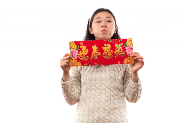中秋彩票号码提前揭晓